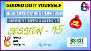 BS CIT Session 45 || Guided Do it Self || Session Completion Test || Knowledge Check || DP Sir || Wealth
