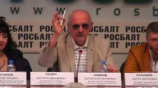 «Евразийский инвестиционный Союз»: реализация международных проектов в России и зарубежье» Часть 2 видео «Инвестиционный Союз»