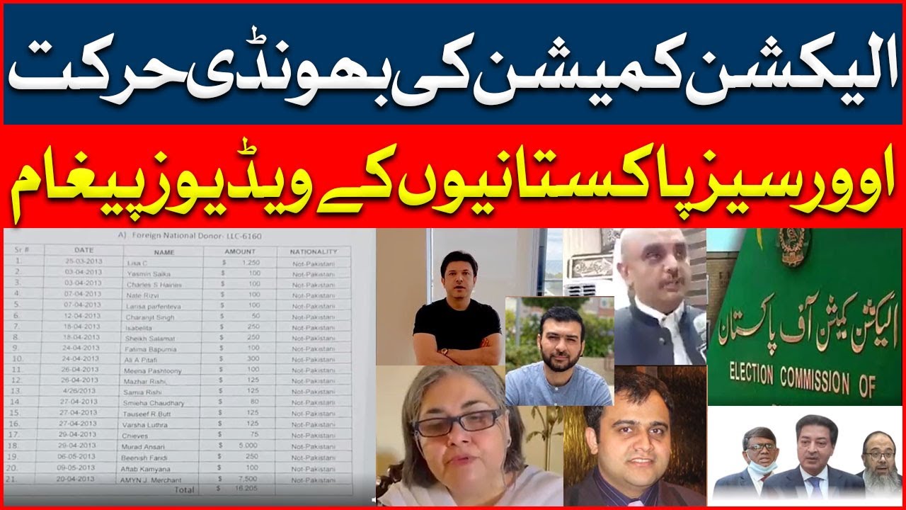 Election Commission Lie Was Caught | Overseas Pakistani Video Message | Breaking News | IK Today