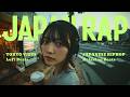 Japanese Chill Rap & Neo-Soul Mix 🎧 |Tokyo Waking Up Slowly|TOKYO Chill HIPHOP【邦楽Playlist】