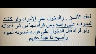 كل من يراك أحبك ومن تكلم معك قضى حاجتك هيبتك ومحبتك ستملأ القلوب