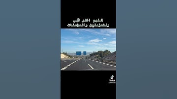 سوره #الفاتحه #اكسبلور #اطفال #اسبانيا #ملقا #تلاوة_خاشعة #explore #fypシ #viral #fy