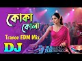 Koka Kola Bangla DJ Remix 2025 🎶 | Trance EDM Mix by Dj Rajib