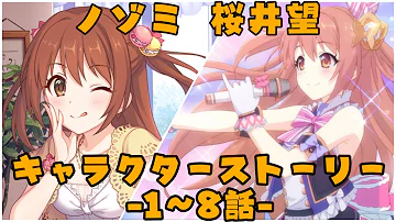 プリコネ ムービーアニメ ノゾミ アイドル Vsキマイラ コッコロたんピンチ Cv 日笠陽子 福原綾香 木戸衣吹 プリンセスコネクト Re Dive Princess Connect Re Dive تحميل Download Mp4 Mp3 プリコネ ムービーアニメ ノゾミ アイドル Vsキマイラ コッコロたんピンチ Cv 日笠陽子 福原綾香 木戸衣吹 プリンセスコネクト Re Dive Princess Connect Re Dive تحميل Download Mp4 Mp3