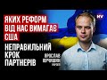 Нардепів лякає пожиттєвий контроль за публічними особами — Ярослав Юрчишин