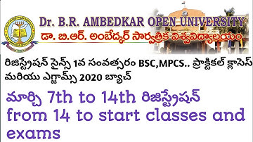 Dr.Br.Ambedkar open University 2020 Science stream practical classes and exams start from 14th...