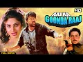 AAJ KA GOONDA RAAJ Hindi Full Movie | Hindi Action Thriller | Chiranjeevi, Meenakshi Seshadri