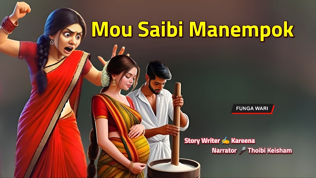 Mou Saibi Manempok || Manipuri Phunga Wari || Record 🎤 Thoibi Keisham || Story ✍️ Kareena