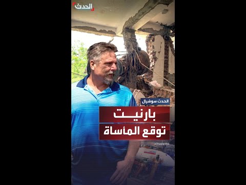 جون بارنيت المهندس الذي فضح بوينغ ودفع الثمن