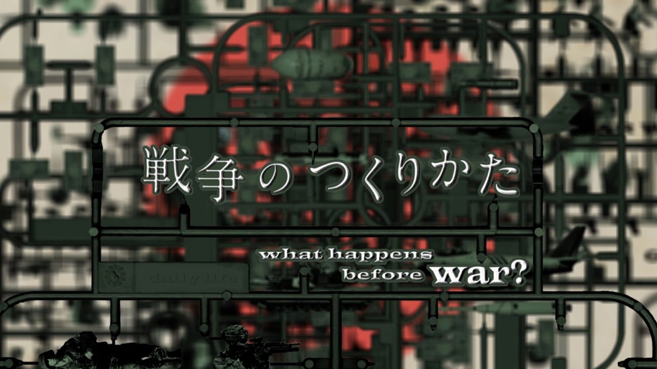 What Happens Before War? ANIMATION PROJECT