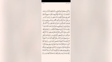 اول صفة من صفات المنافقين في #سورة_البقرة