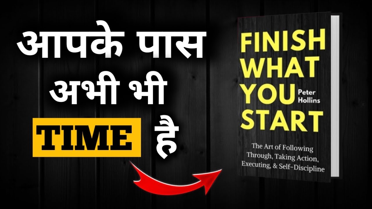 Finish What You Start by Peter Hollins‌‌ | Hindi Book Review - YouTube