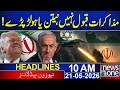US-Iran War: Isr*aeli Prime Minister Opposes Negotiations | 10 AM News Headlines | News One