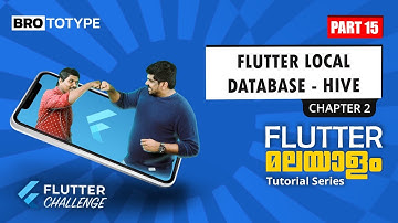 Part 15 | Flutter Local Database - Hive (Chapter 2) | Flutter Malayalam Tutorial