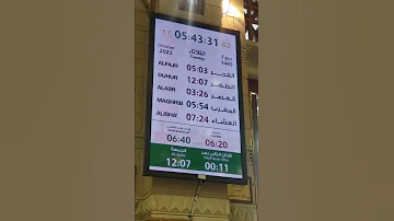 مواقيت الصلاة المدينة المنورة 