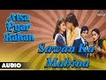 Aisa Pyar Kahan : Sawan Ka Mahina Full Audio Song | Jeetendra, Jayaprada, Mithun Chakraborthy |