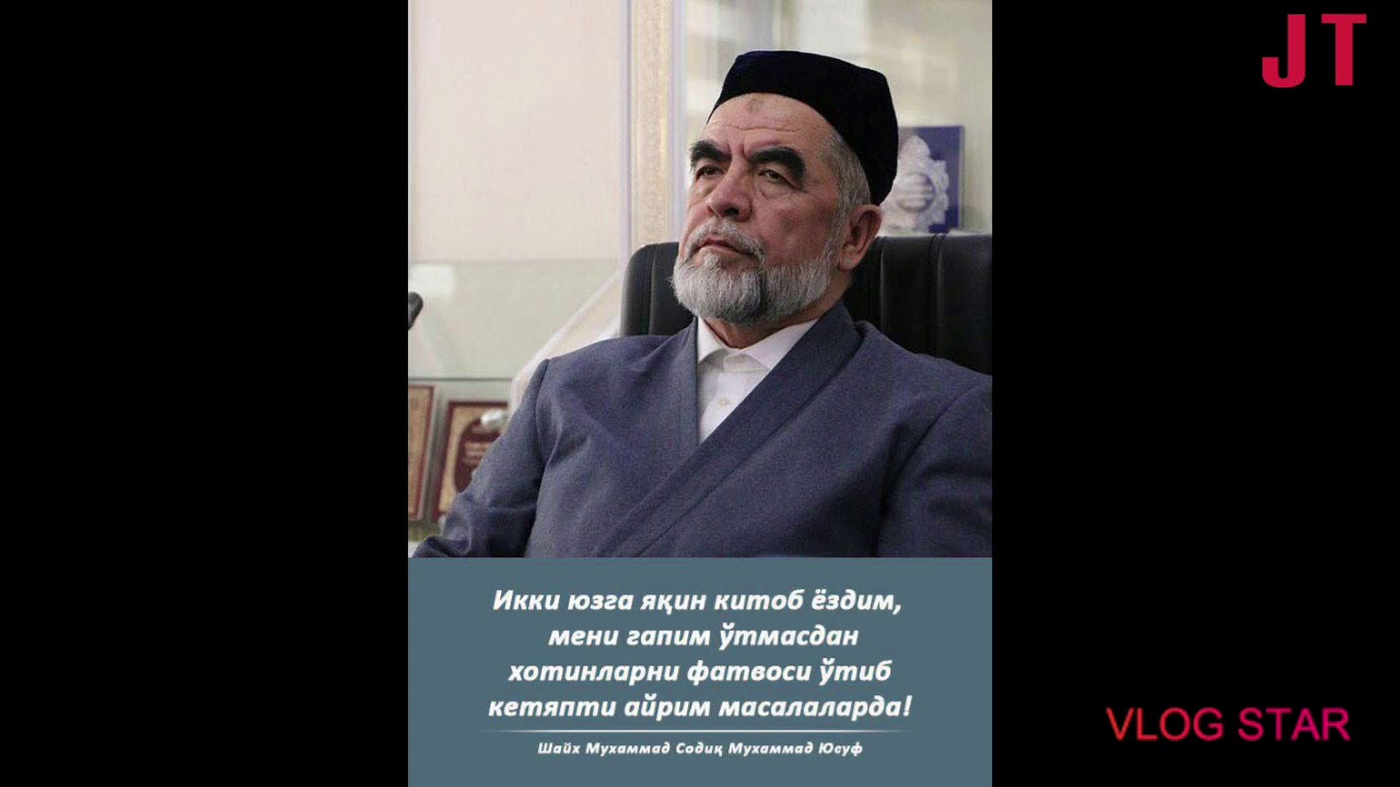 Мухаммад исаев мерседес