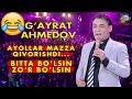 G’ayrat Ahmedov - Bitta bo’lsin zo’r bo’lsin | Гайрат Ахмедов - Битта булсинг зур булсин