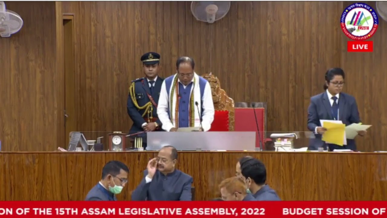 Budget Session of the 15th Assam Legislative Assembly, 2022
