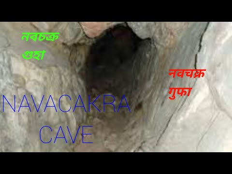 A Visit To Anandanagar  Dimdiha  Hill and Navacakra cave 