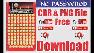 99 Name of Muhammad Design CDR File Free Download || Muhammad Name Design CDR Vector Free Download screenshot 1