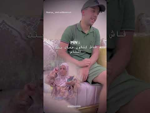 سيفطو بنت ناس المغرب اكسبلور بنات اكسبلور زواج 