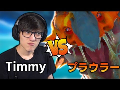 【APEX】プラウラーに襲われる!?ストームポイントを楽しむTimmy！