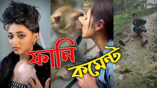 Tiktok Funny Comments Reading Part 40 Mrvatiza