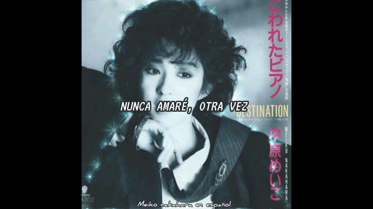 Meiko nakahara - Destination #meikonakahara #jpop #musica #Retro #tendencia