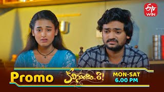 Kalisundam Raa Latest Promo Episode No 549 25Th September 2025 Etv Telugu