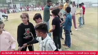 संत शिरोमणि श्री पीपाजी सेवा संस्थान द्वारा प्रथम खेलकूद प्रतियोगिता RMV विद्यालय में आयोजित उदयपुर 