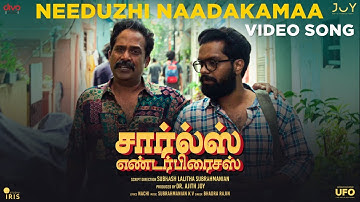 Needuzhi Naadakamaa - Official video song | Charles Enterprises | Bhadra Rajin | Kalaiyarasan