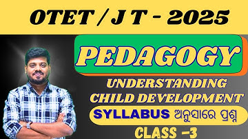 OTET Pedagogy Classes | CDP & Pedagogy | Top MCQs for OTET & JT Exam | Score Booster Session |