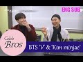 V(BTS) & Minjae, Celeb Bros S1 EP4 “Together With You"