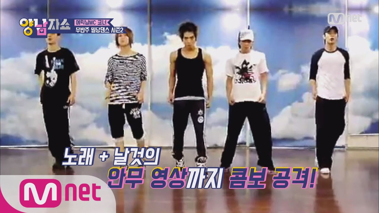 YANG and NAM SHOW [3화] KEY vs 종현 vs 민호! 밀당댄스 시즌 2의 우승자는? 161201 EP.3