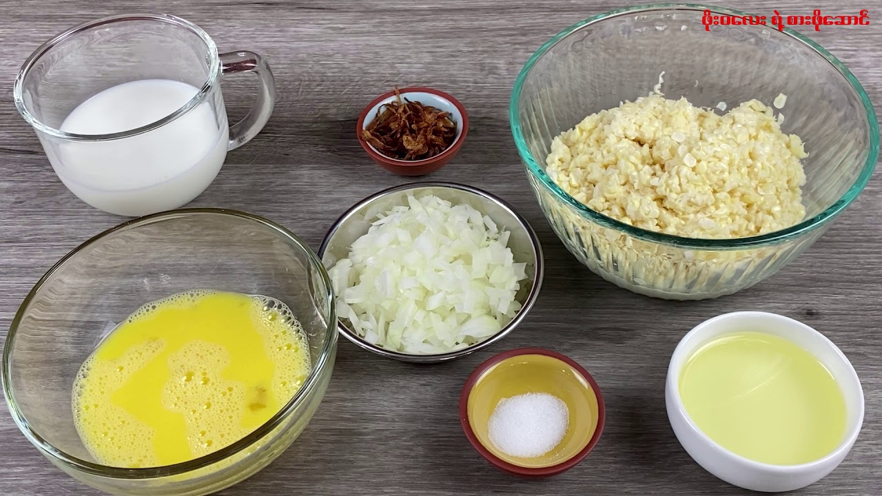 ပြောင်းဖူး-ကြက်ဥကြော်