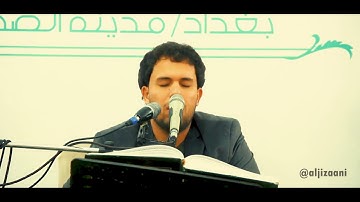 جميلة جدًا - سورة المائدة - القارئ علي محمود الجيزاني HD جودة صوتية عالية