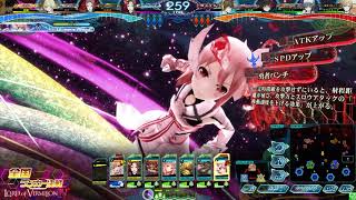 Lov4 全国ランカー決戦 20180707A