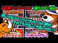 ｼﾞｬｸﾞﾗｰ実践「6号機ジャグラーってしんどいやんねｗ」でもやることやって勝ちに繋げよう