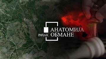 "Анатомија обмане - Рачак" - Документарни филм