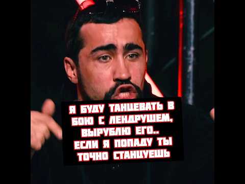Лендруш vs Шамиль Галимов - Прощальный и дебютный бой на голых кулаках Хардкор