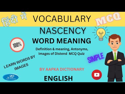 Nascency के विलोम का सही उत्तर कौन सा है?Definition & meaning, Antonyms, Images of Nascency.MCQ Quiz