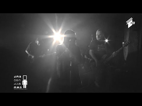 ცოცხალი მუსიკა - Blues Factor - I'd Rather Go Blind (Etta James Cover)