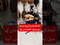 تحدي بين يمني وسوري مين يعزف أغنية حب ايه 