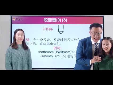 李阳疯狂英语音标发音（完整课程咨询微信97464698）