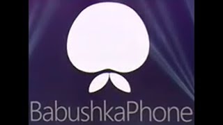 Babushka Phone(Бабушкафон) - Такого Еще Не Было!