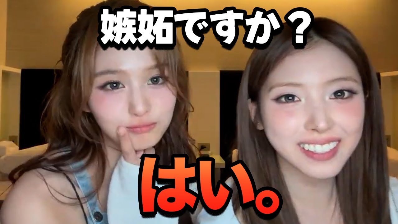 [NMIXX] お互い嫉妬しあうソリュンとジウ(feat.ベイ)