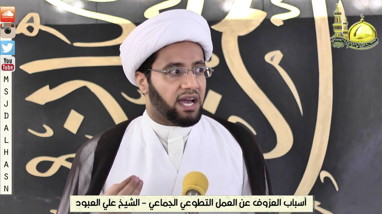 كلام جريء وصريح ويمكن يزعل - الشيخ علي العبود