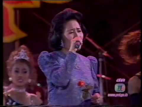 สาวสะอื้น  วงจันทร์ ไพโรจน์
