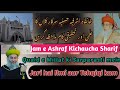 Ilmi aur research work  khanqah e ashrafia hasania sarkar e kalan  kichaucha sharif 